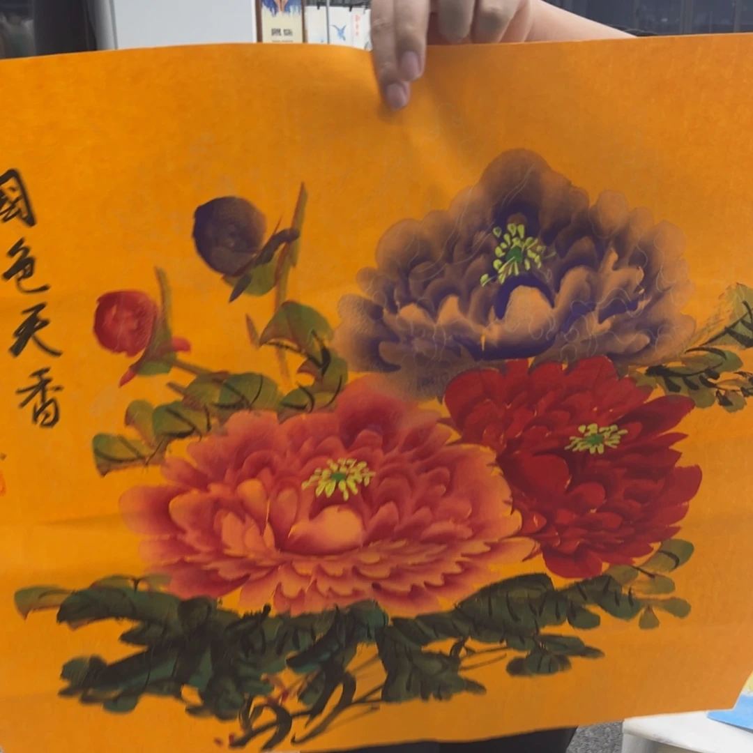 国画国画作品展览等