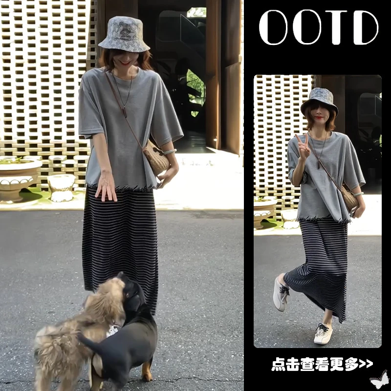 夏季流行穿搭一整套女2025新款韩版刺绣字母T恤条纹半身裙两件套