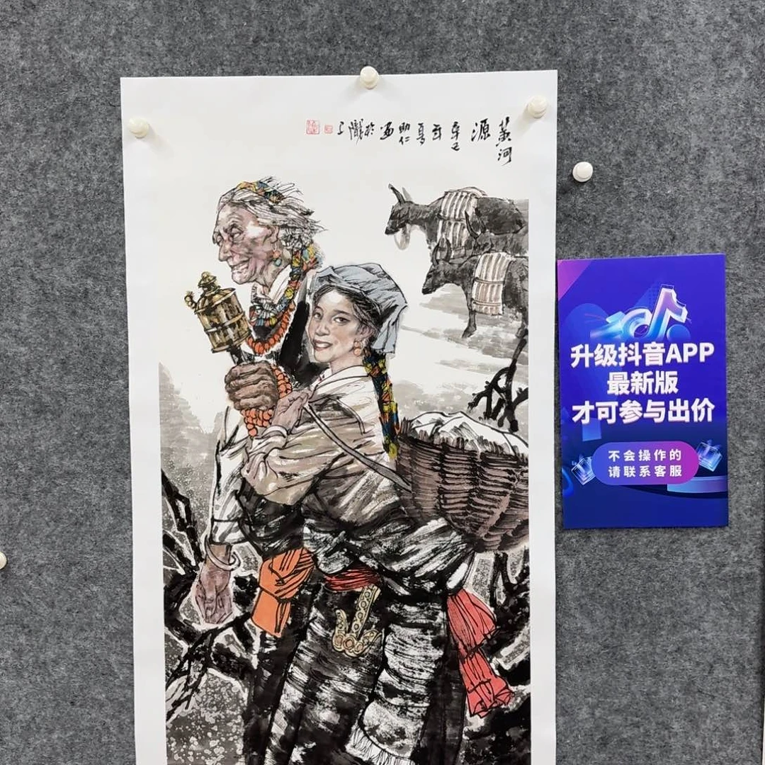 国画国画作品TZR老师