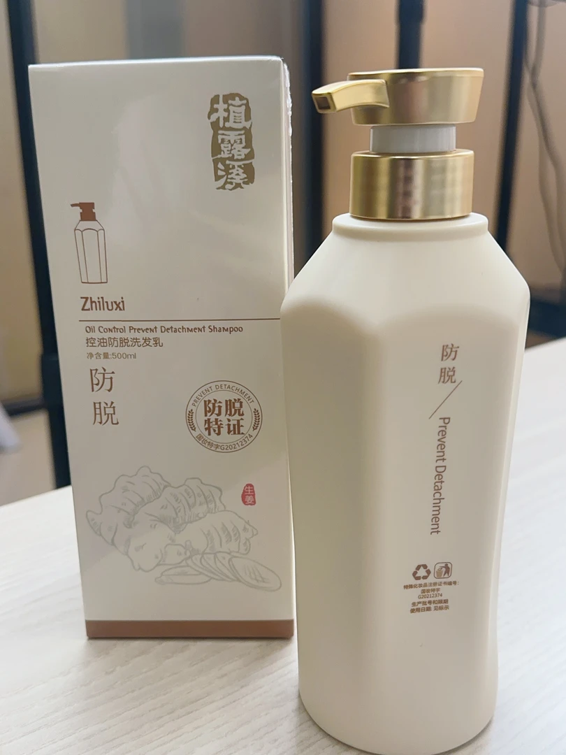 植露溪强效控油萃取何首乌洗发露清爽
