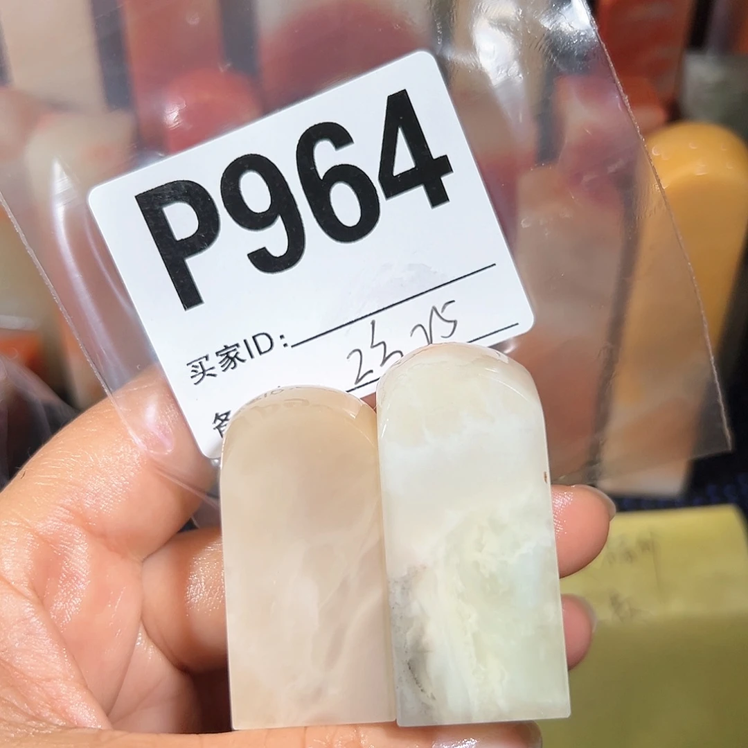 【闪购商品】寿山石印石老挝石