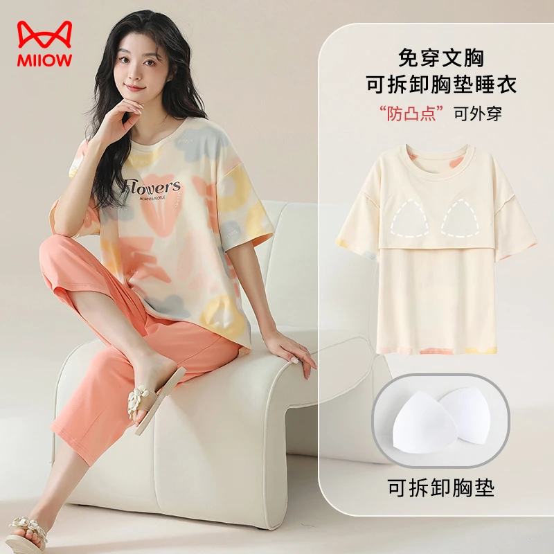 MiiOW/猫人夏季新款女士短袖七分裤纯棉睡衣带胸垫可外穿家居服