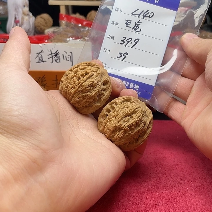 文玩核桃把件至尊虎c 140