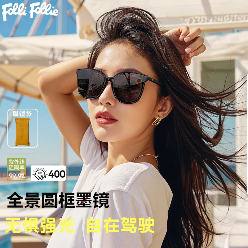 follifollie太阳镜百搭时尚大框墨镜遮阳男女同款潮流90809