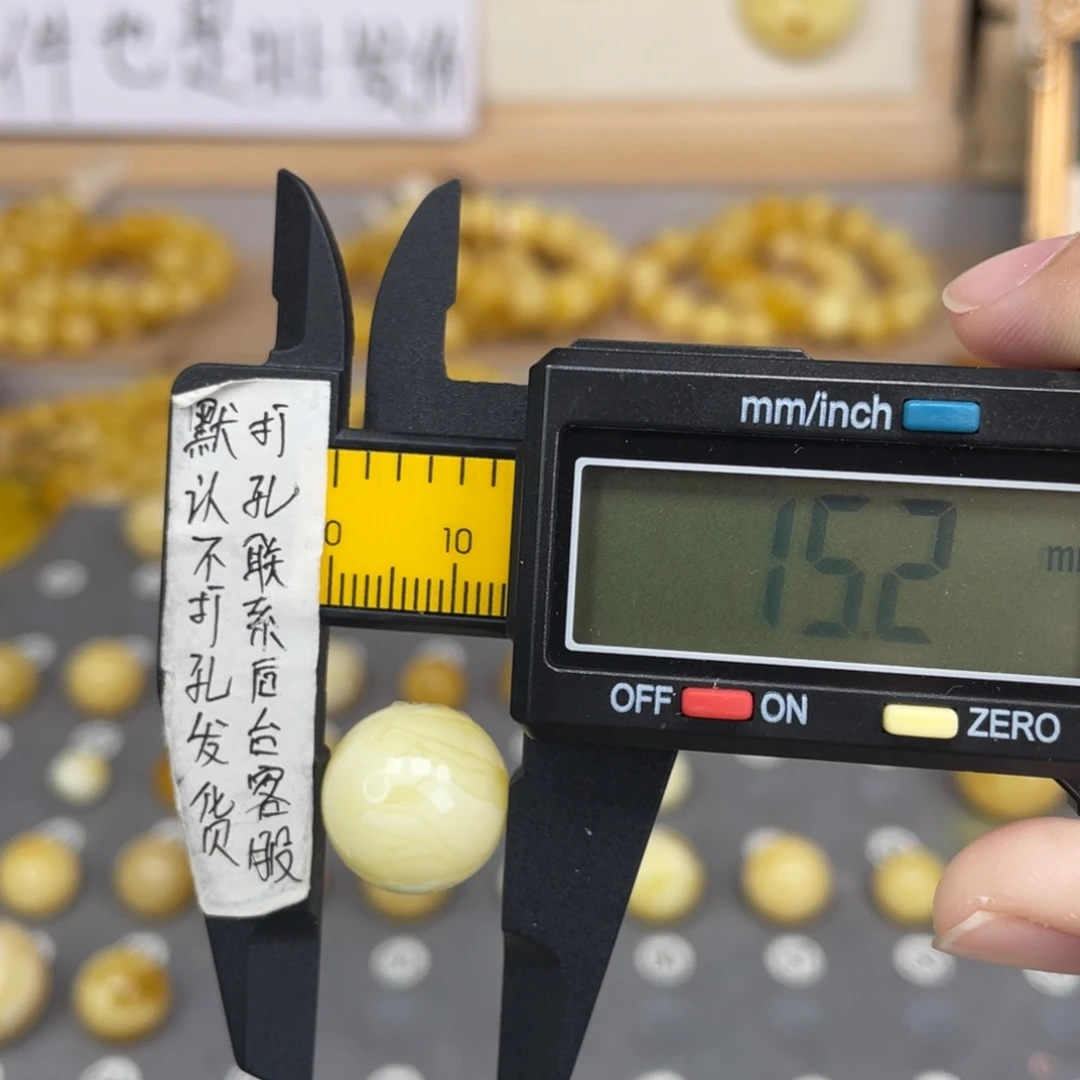 蜜蜡未镶嵌裸石65号