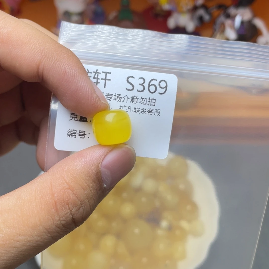未镶嵌琥珀珠宝奇石