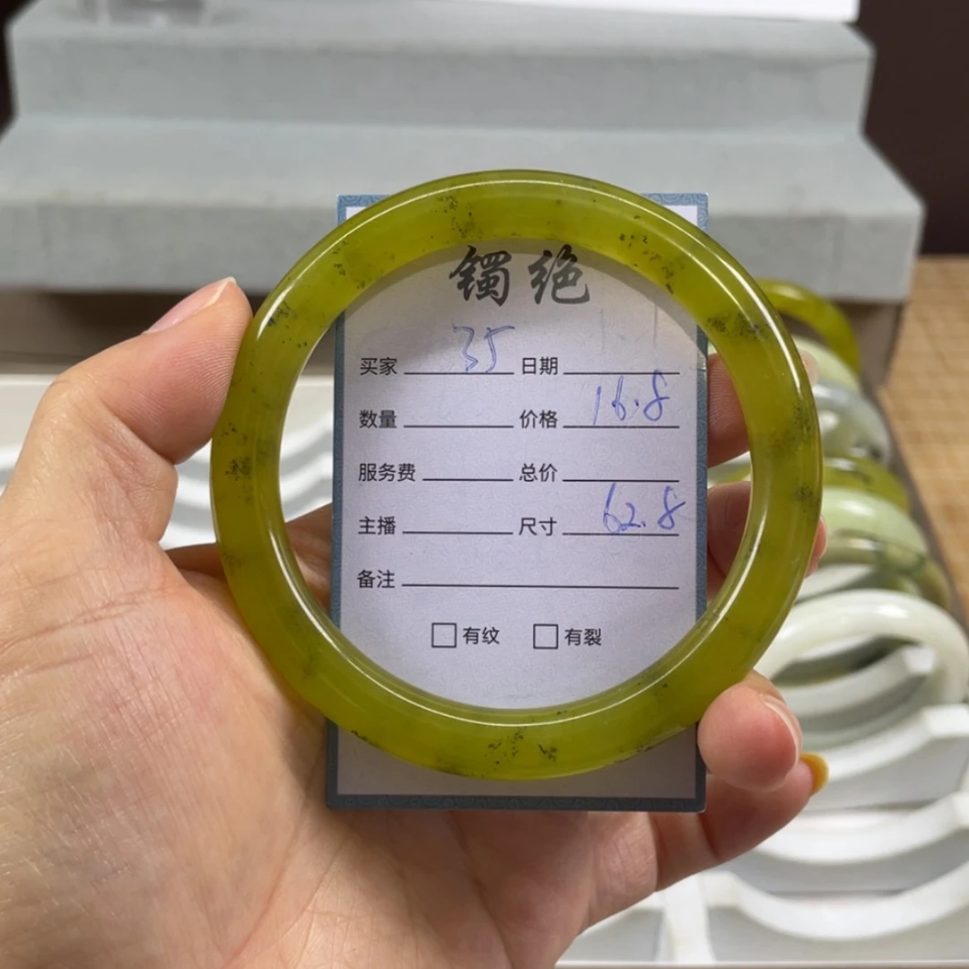 【闪购商品】蛇纹石玉未镶嵌手镯