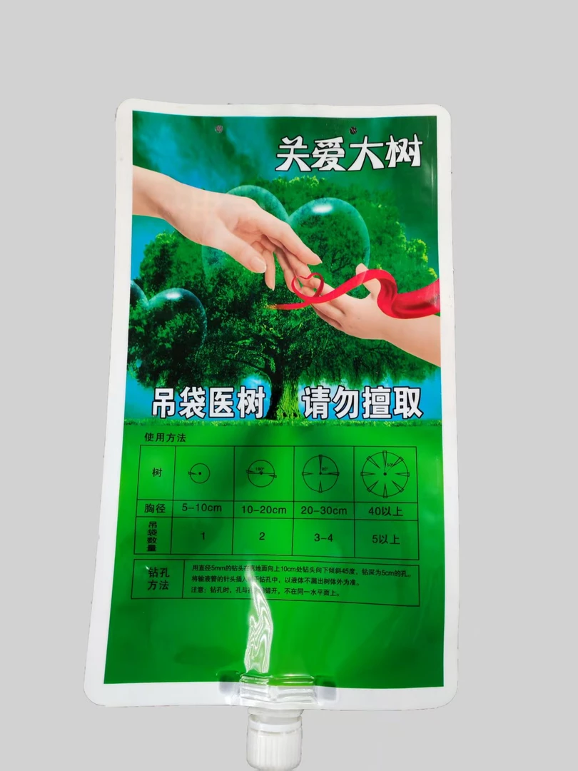 大树营养液，各种花卉果树，绿植，银杏树