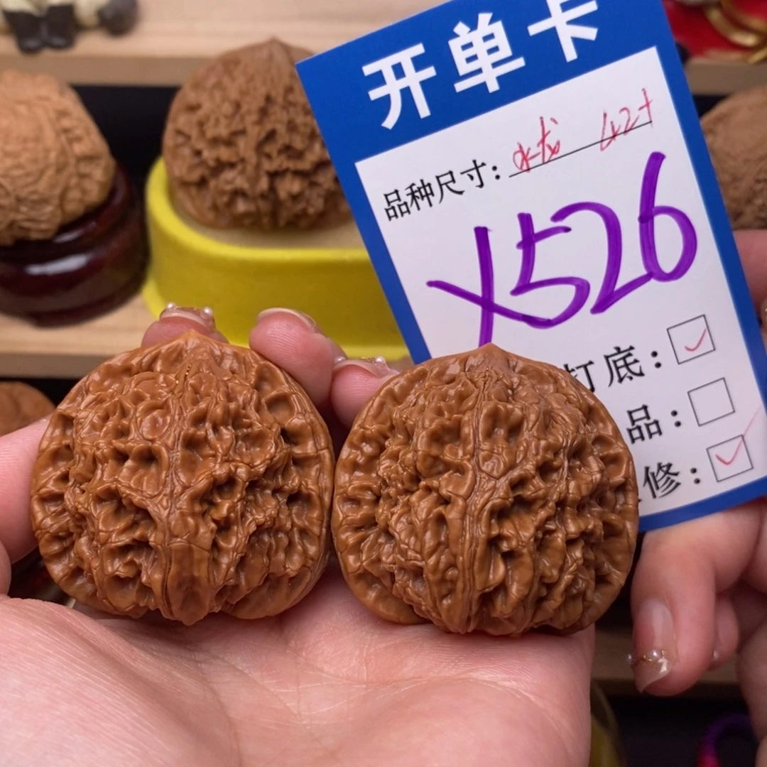 把件文玩核桃水龙纹42