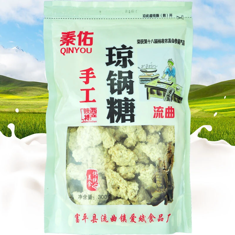 秦佑富平流曲手工琼锅糖陕西特产芝麻糖麦芽糖零食手工琼锅糖正宗