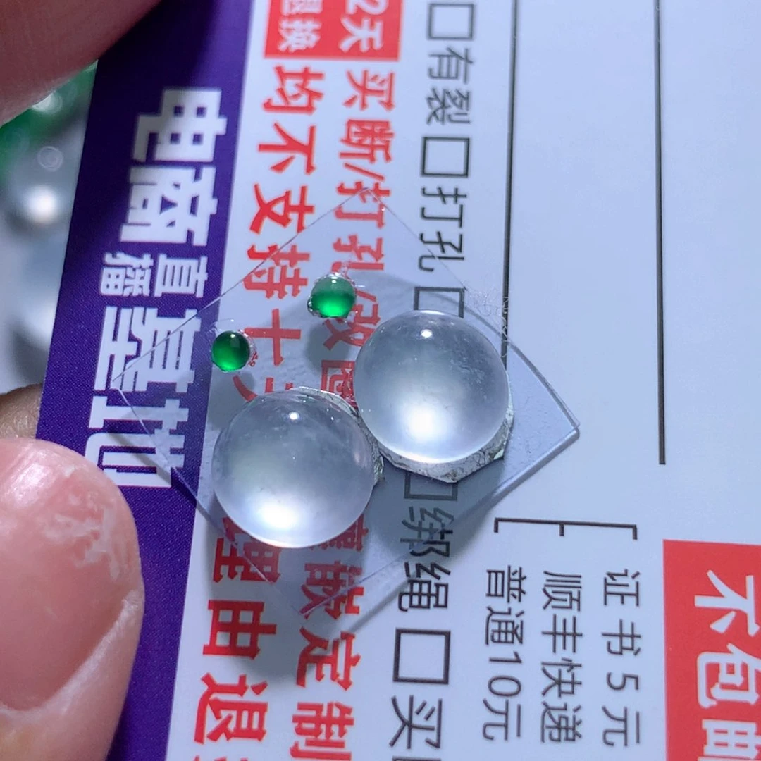 颈饰未镶嵌翡翠缅甸