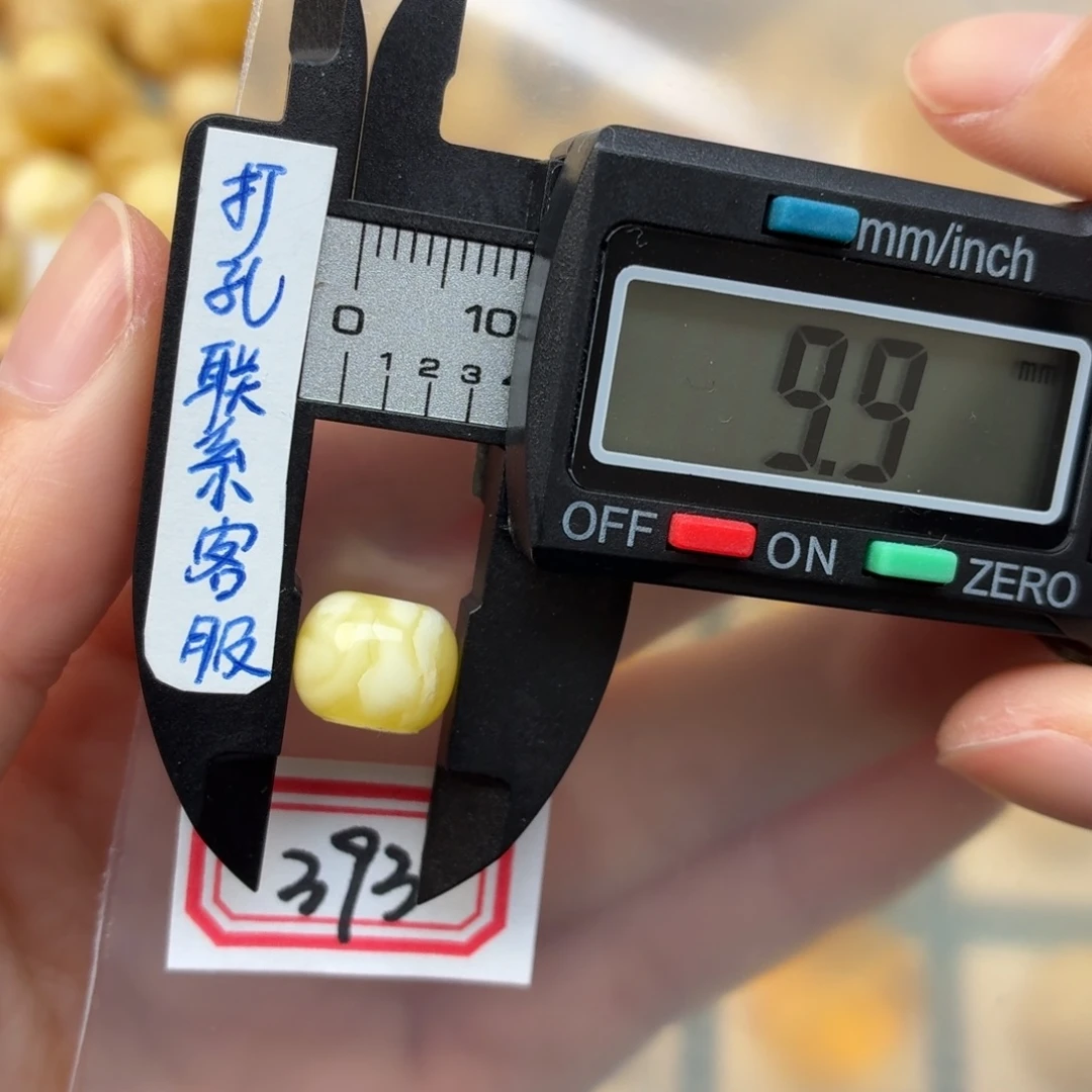 蜜蜡未镶嵌裸石蜜蜡