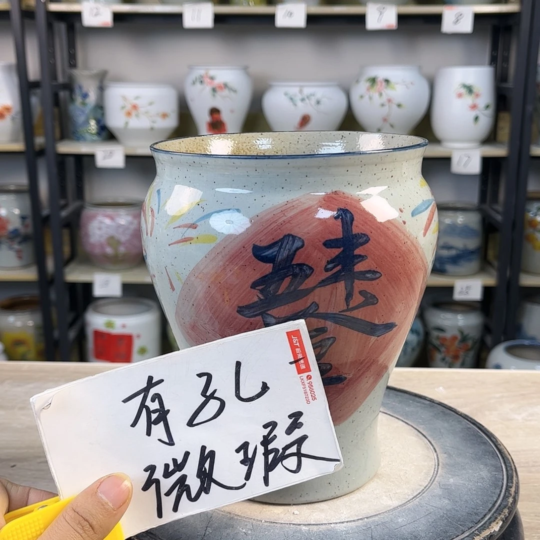 罐1xc景德镇陶瓷花盆