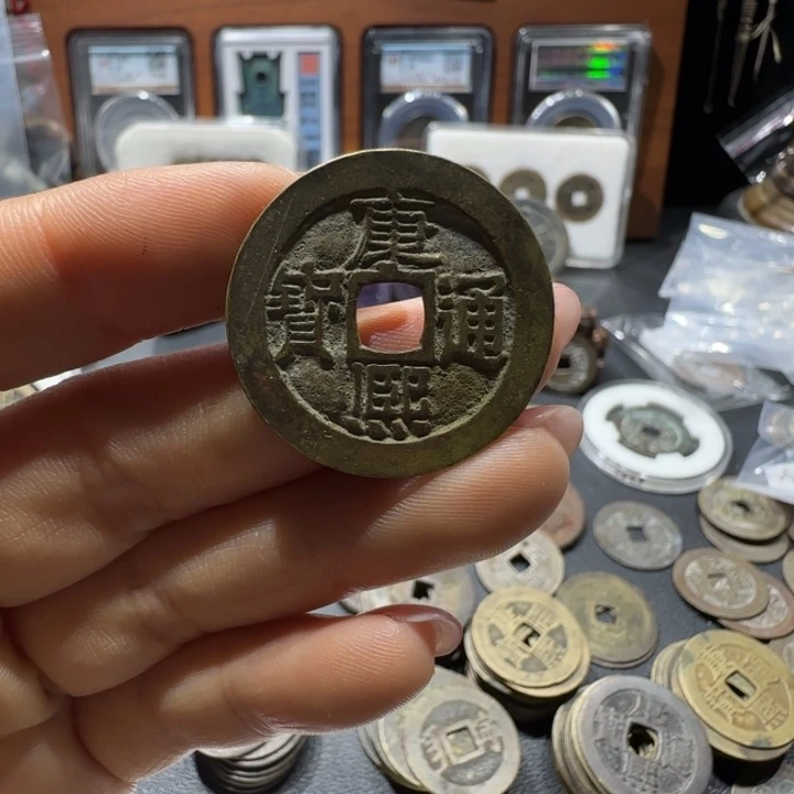 刘***卫铜现代文创钱币挂件