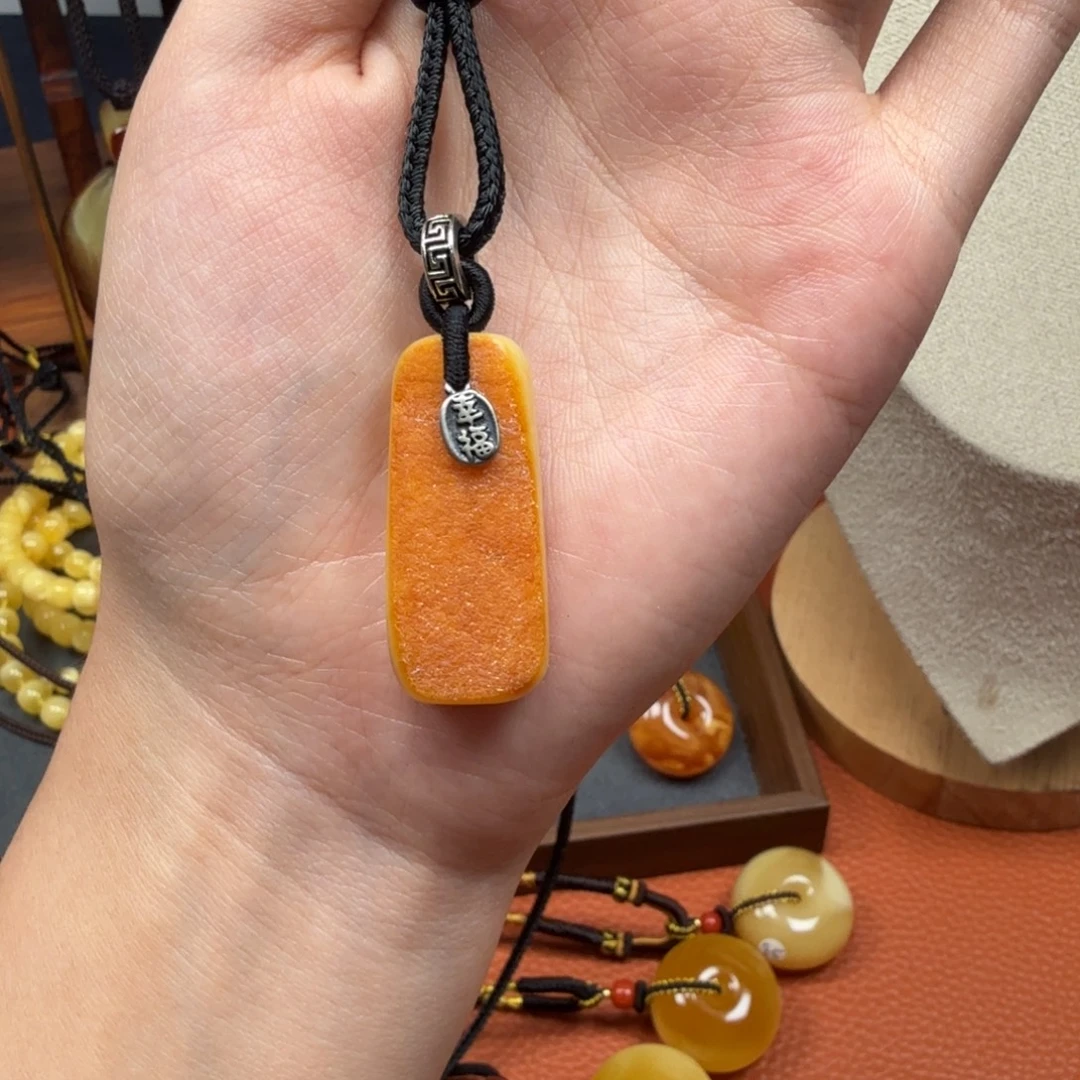 蜜蜡未镶嵌吊坠(赠链)