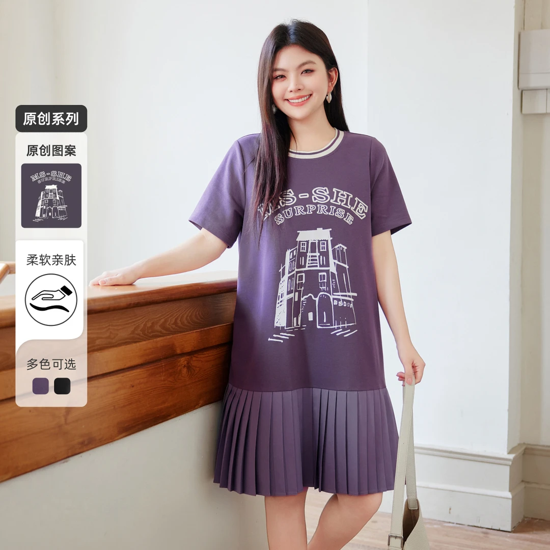【珠地棉拼接百褶T恤连衣裙】MsShe大码女夏装闪粉发泡印花K2504009
