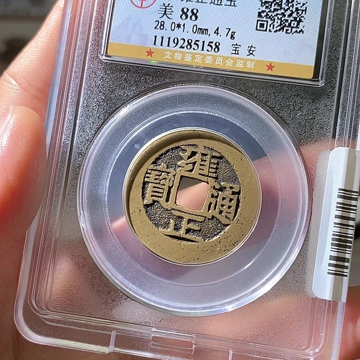 铜雍正安28+华夏天玺总店