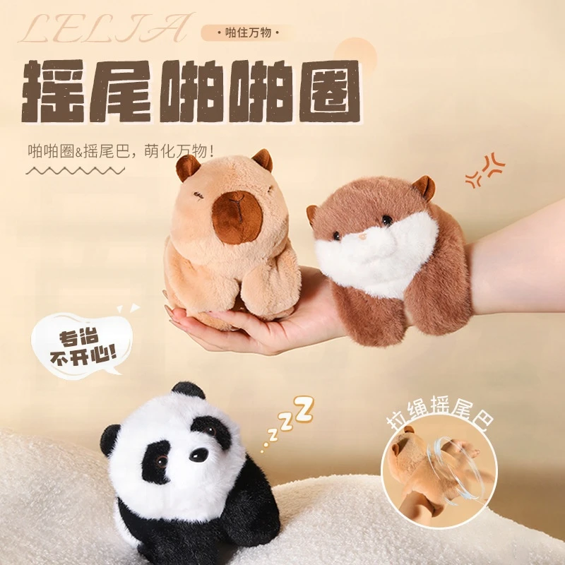 卡通皮巴拉啪啪圈趴趴手环玩偶发声旋转生日礼物女生水豚鼠公仔