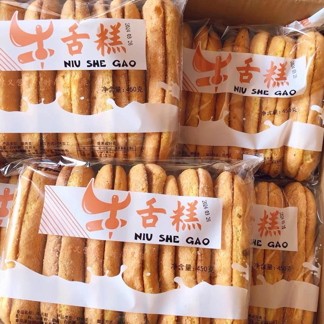 东北老式糕点长白糕牛舌饼软甜传统老味道甜点心长条休闲零食儿时