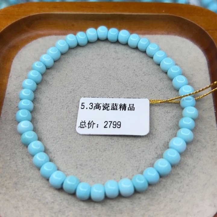 绿松石未镶嵌手链