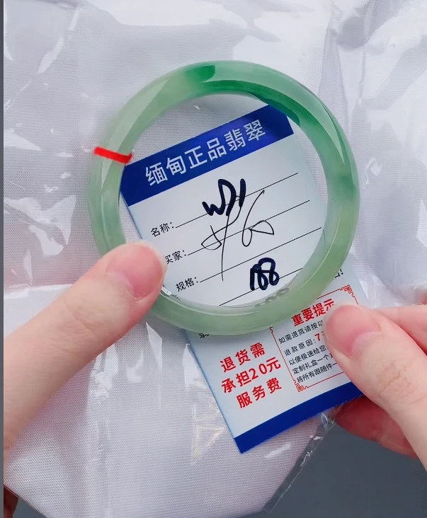 W71【正品 缅甸翡翠】实物以直播间为准微色差