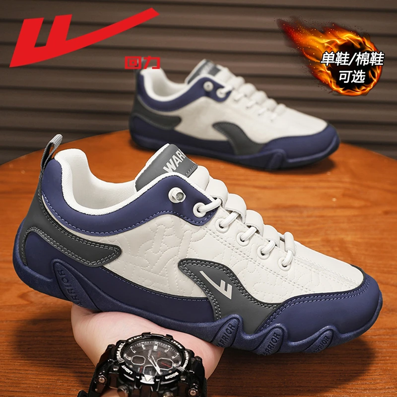 回力男鞋冬季休闲皮鞋轻便加绒运动鞋一脚蹬上班开车防水防滑潮鞋