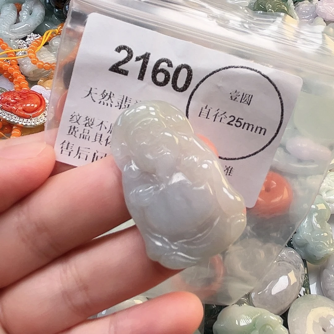 翡翠未镶嵌颈饰哈哈哈