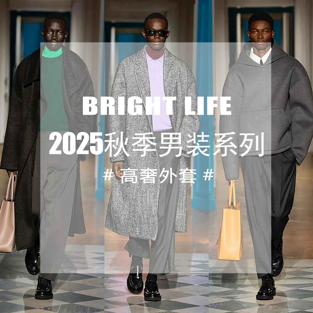 双面服2025秋装新款新品欧货男装男士外套夹克2536