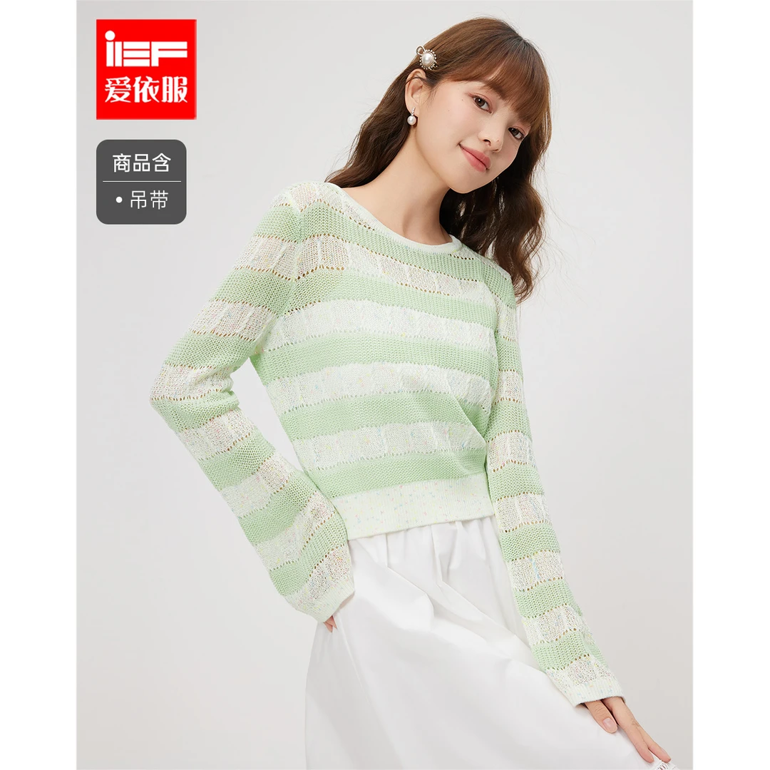 IEF/爱依服2025春季新款法式温柔小女人通勤气质百搭两件套上衣