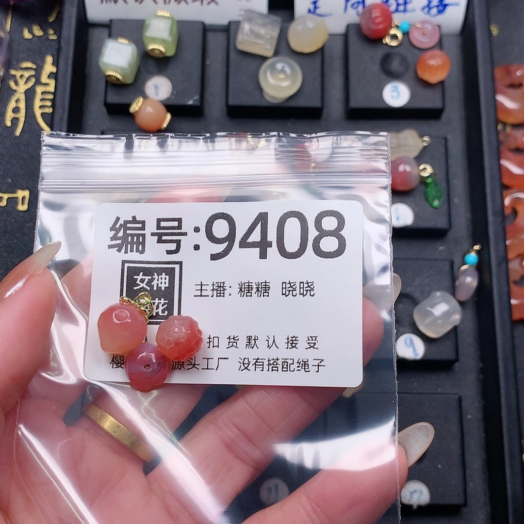 玛瑙/玉髓颈饰合金我***～