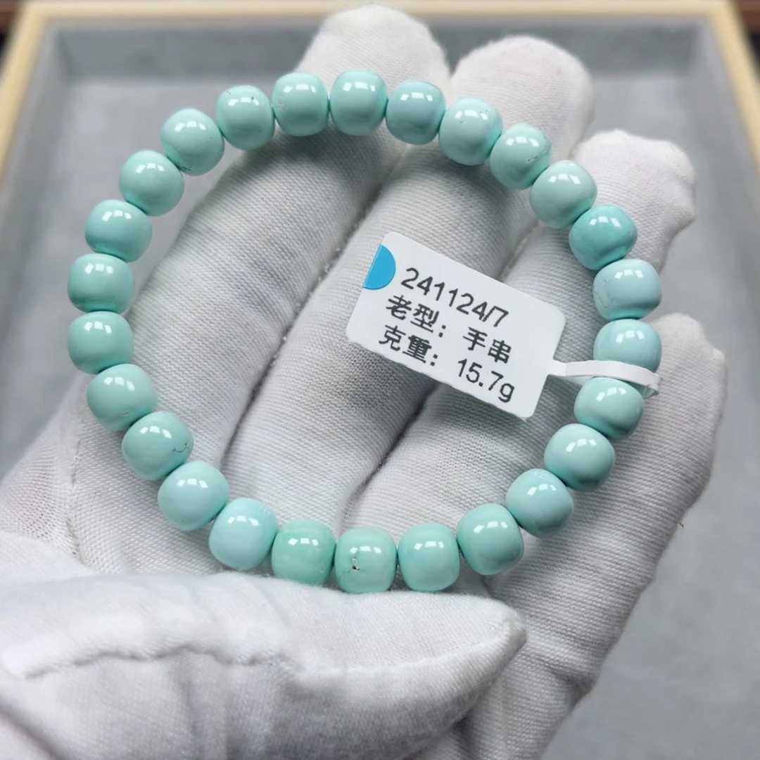 绿松石挂件未镶嵌