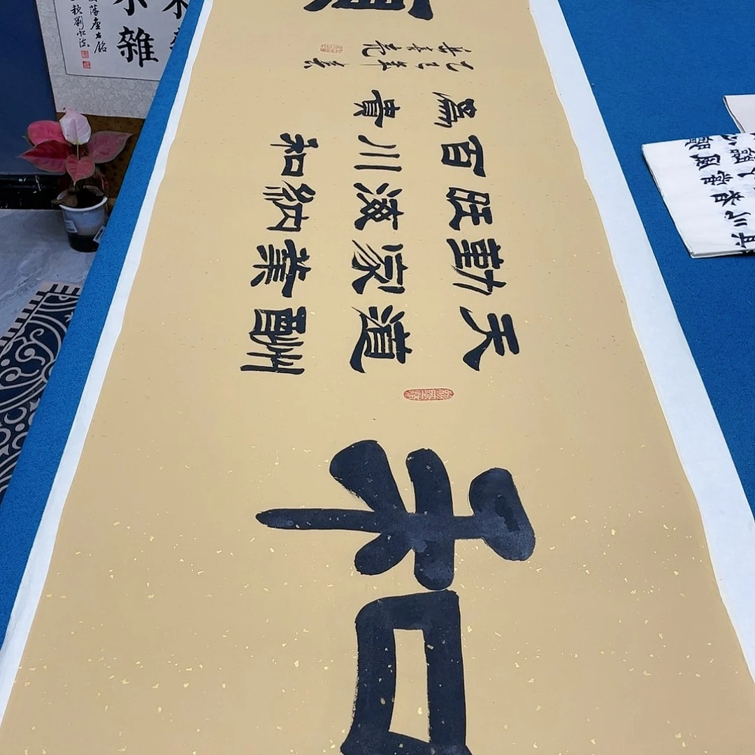 书法宣纸承诺纯手绘