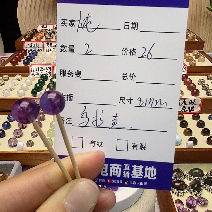 水晶手串未镶嵌炖*。单珠