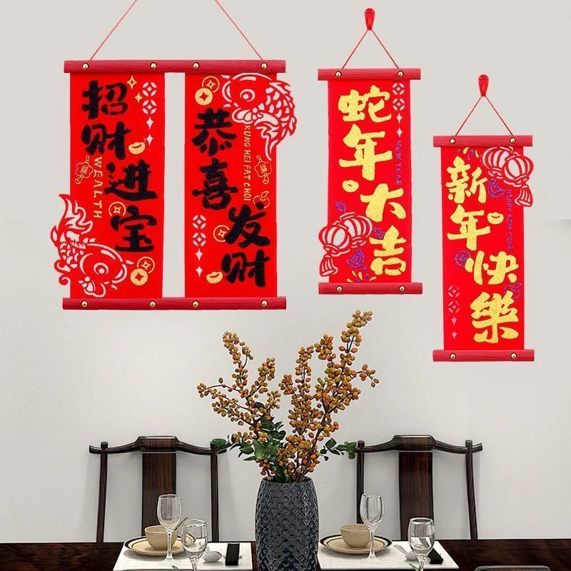 【新年挂件】新年小对联春联挂饰春节喜庆重视小挂件