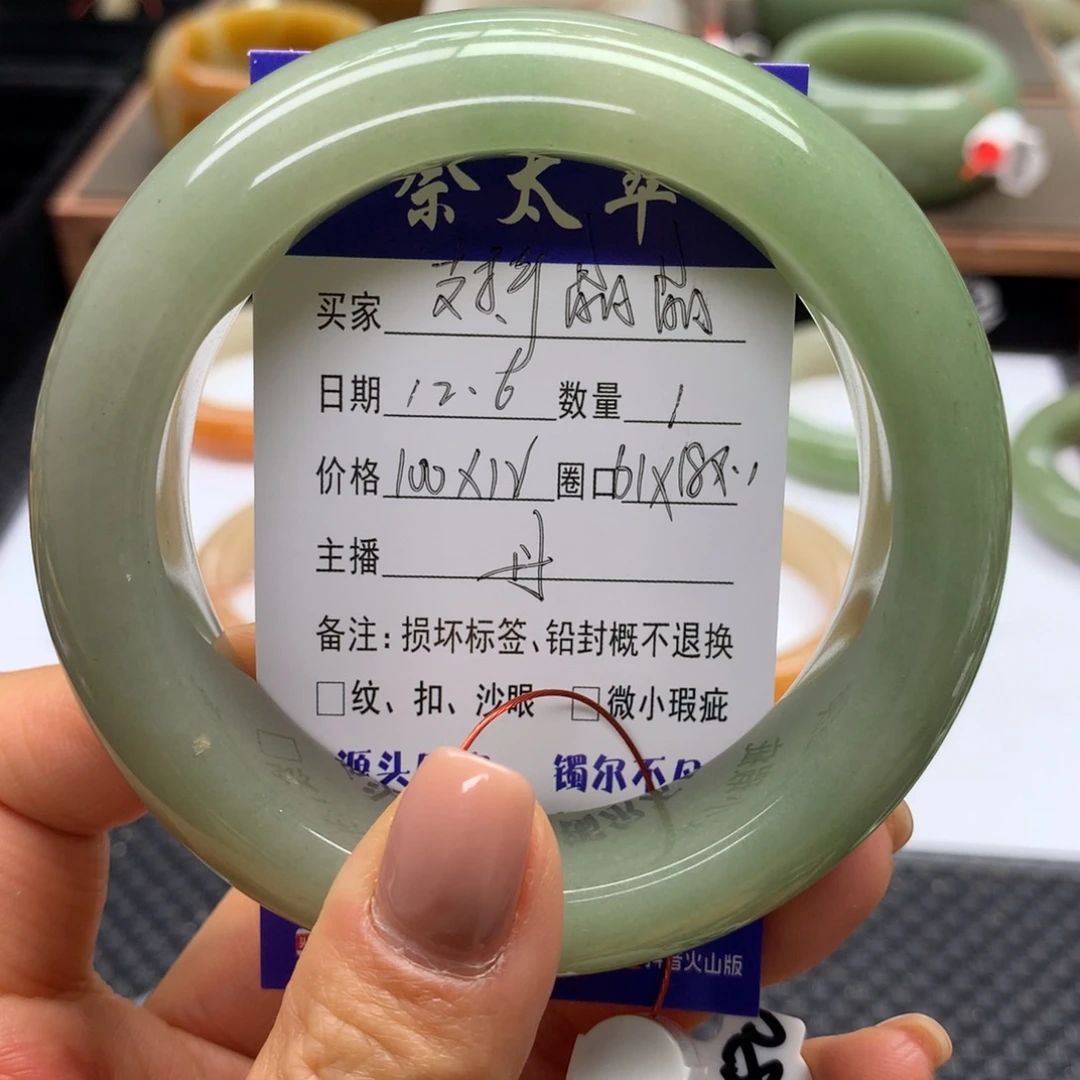 支***晶石英质玉未镶嵌手镯