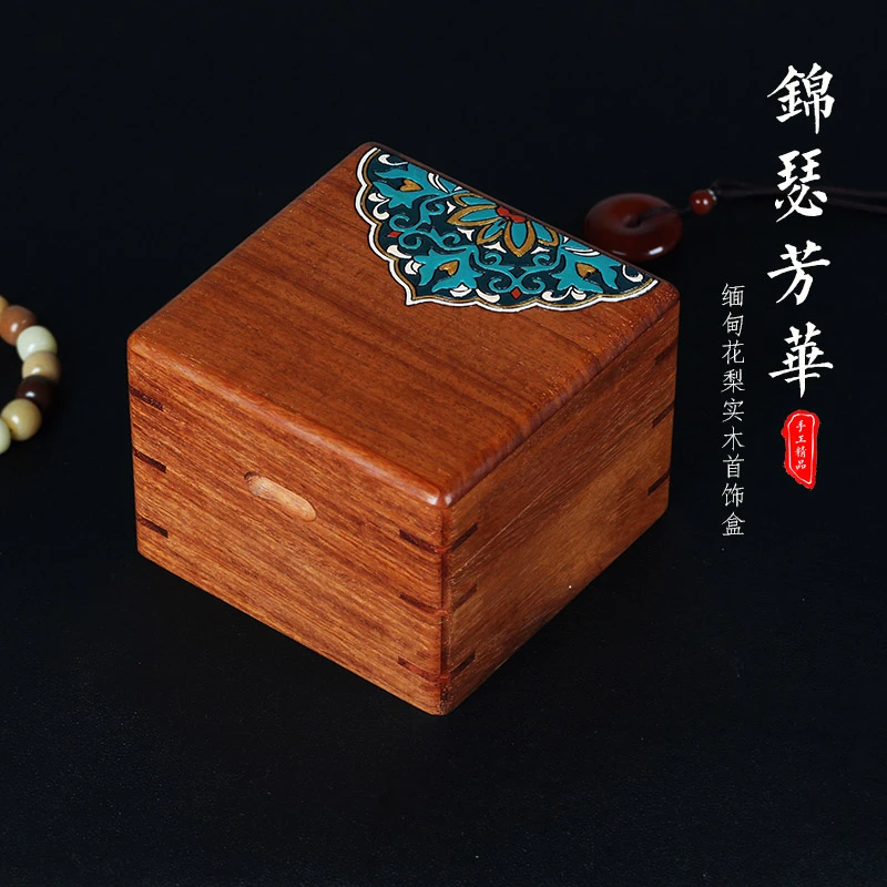 首饰盒/箱 红木花梨木丹青手绘首饰盒收纳盒高档精致情人节礼物