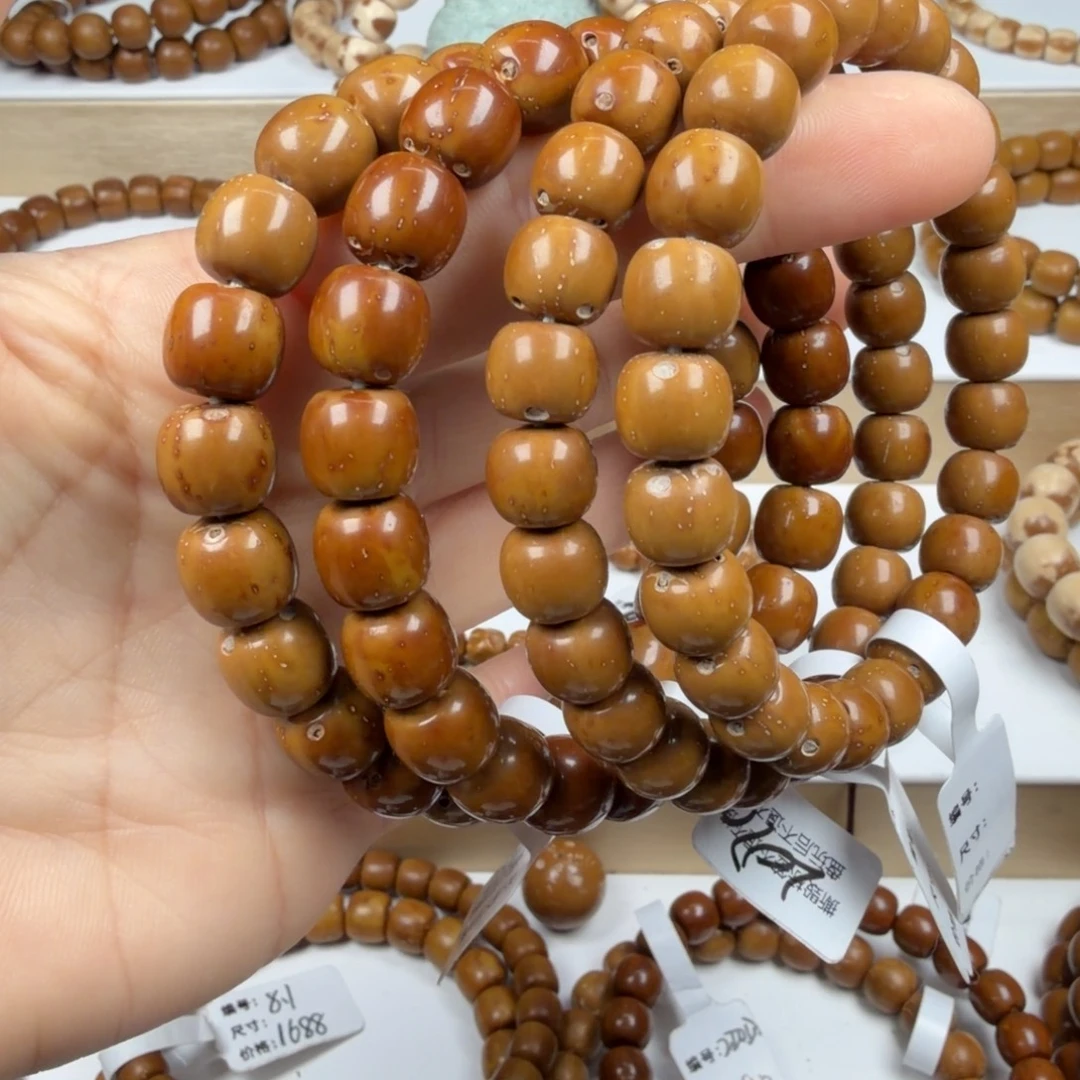 紫金鼠手串207C半实心老型D