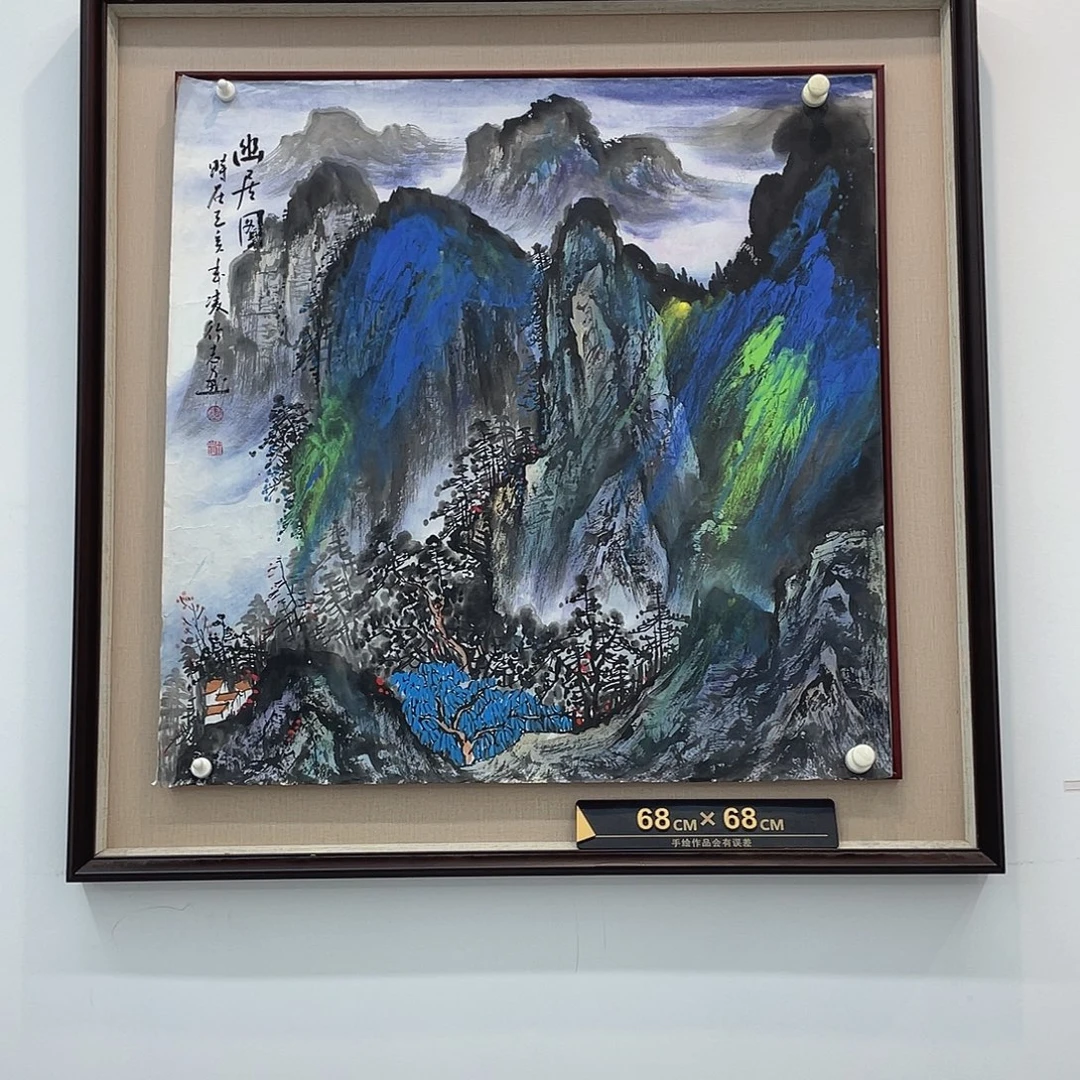 国画凌行志老师手绘国画精品