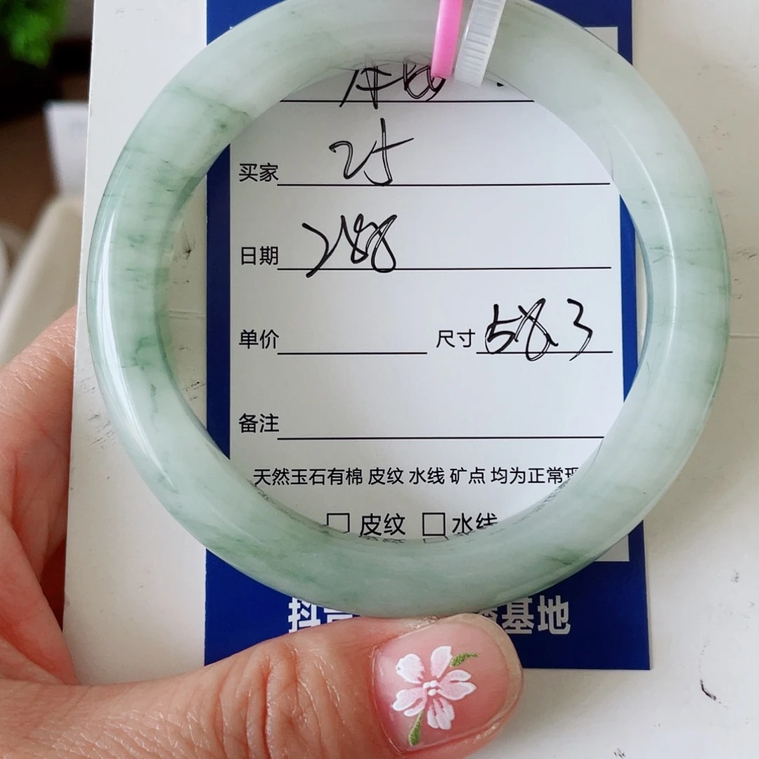哎***滕石英质玉手镯未镶嵌25