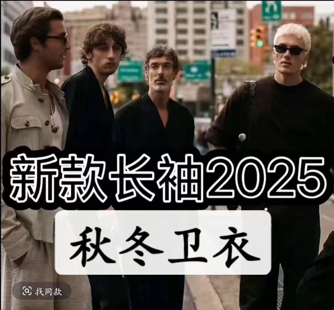 澳涞高版本卫衣重磅棉亲子款情侣款亲子款时尚休闲运动W77