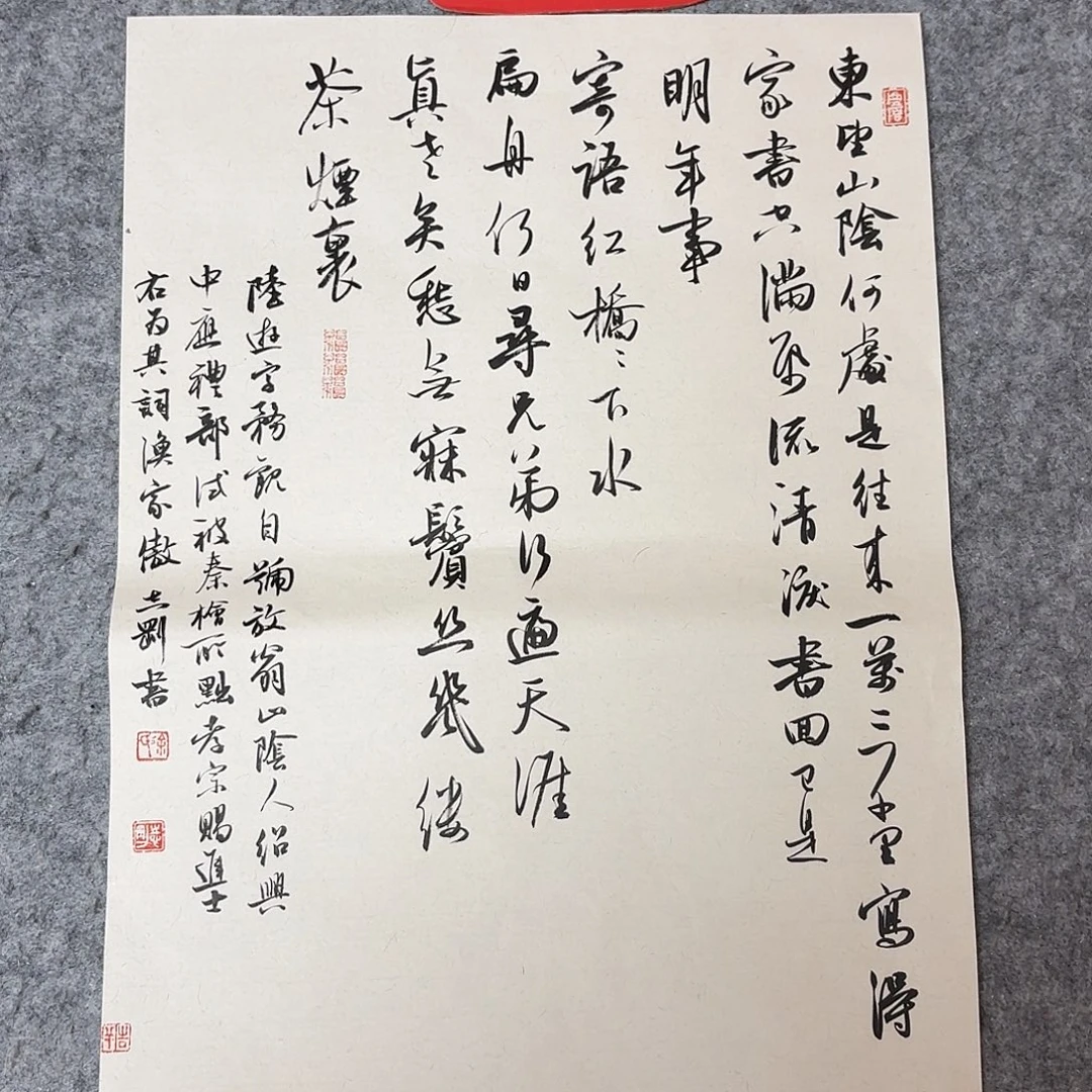 书法中书徐志刚45+34