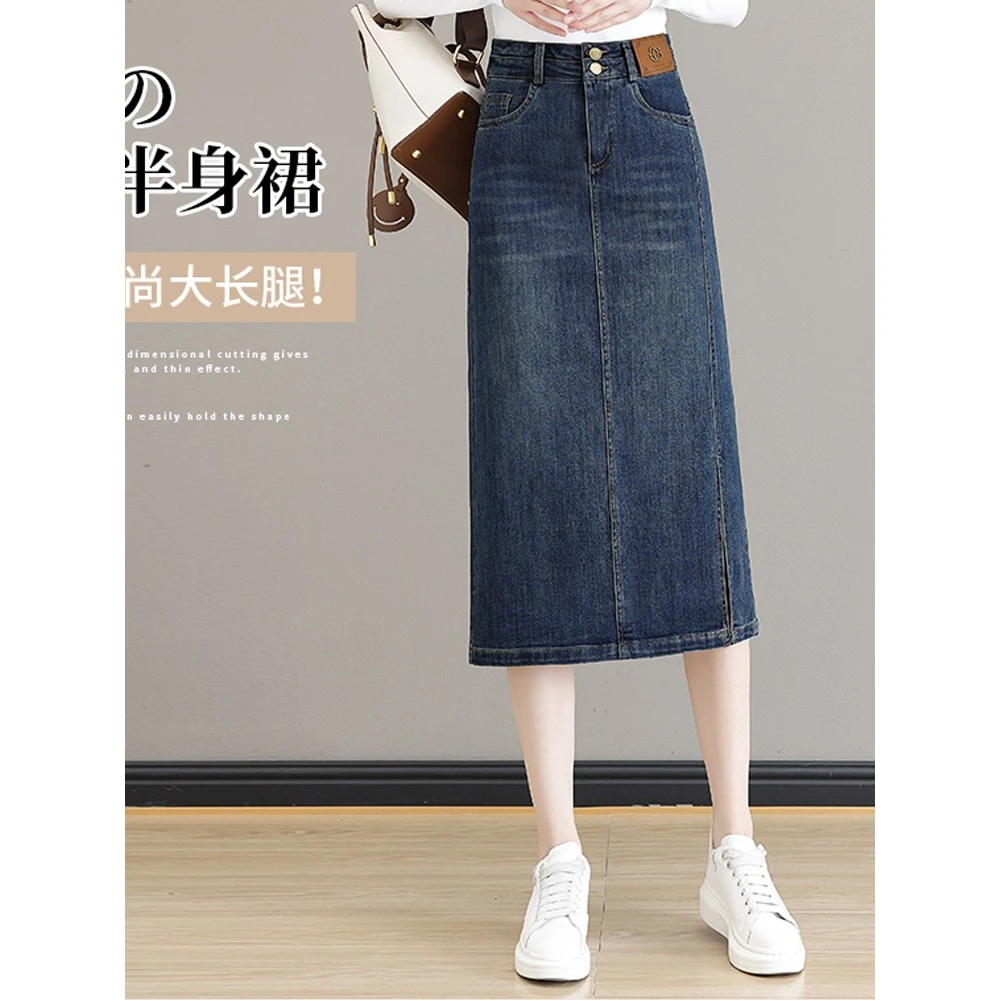 牛仔半身裙女春秋2025新款高腰开叉Aa字显瘦中长款小个子秋季裙子