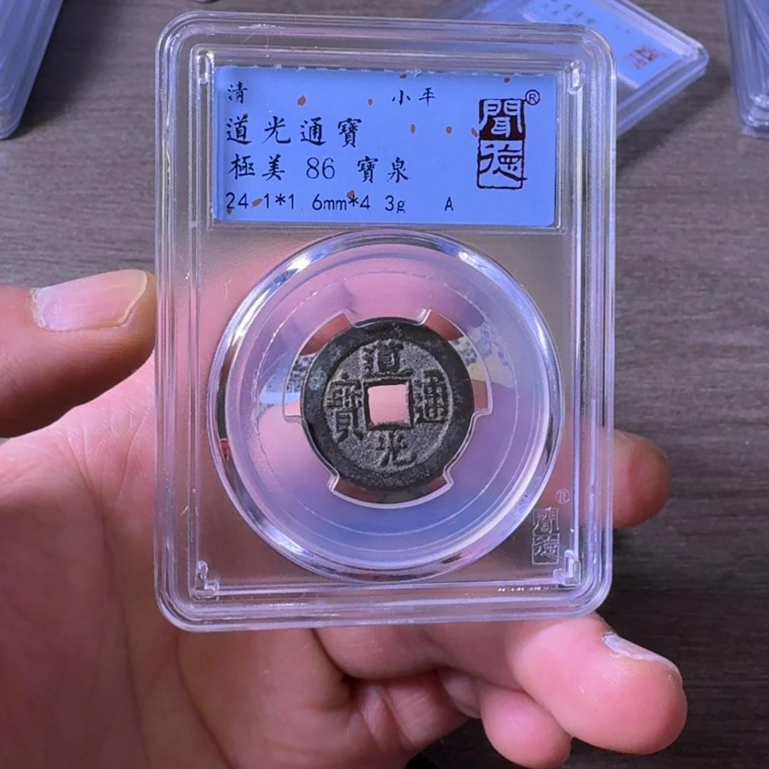 铜闻博文化道光通宝