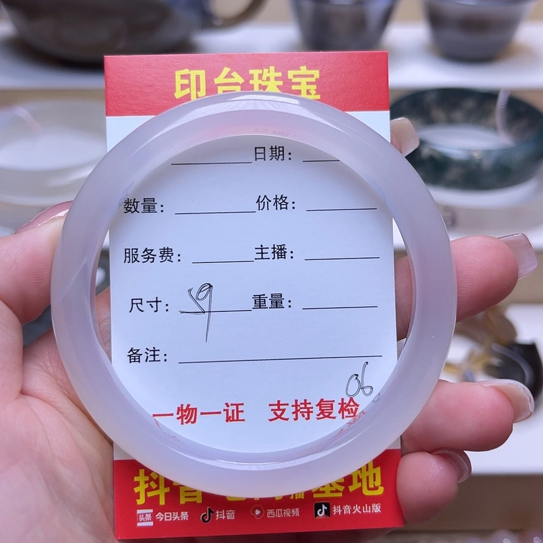 玛瑙/玉髓未镶嵌手镯