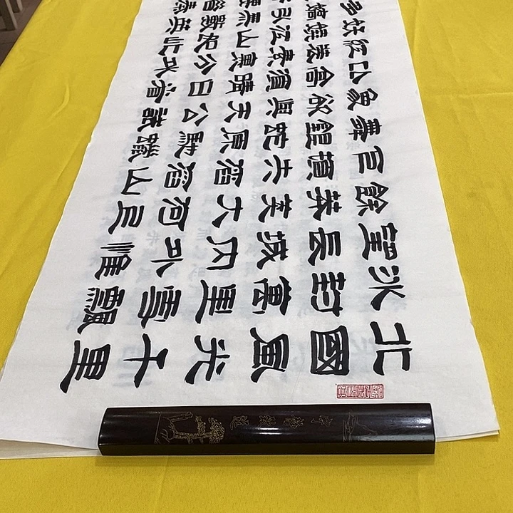书法北国隶书王老师六尺