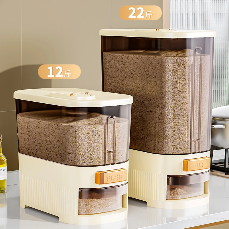 米桶家用防虫防潮密封装大米面粉五谷杂粮收纳盒米罐米箱米缸高档