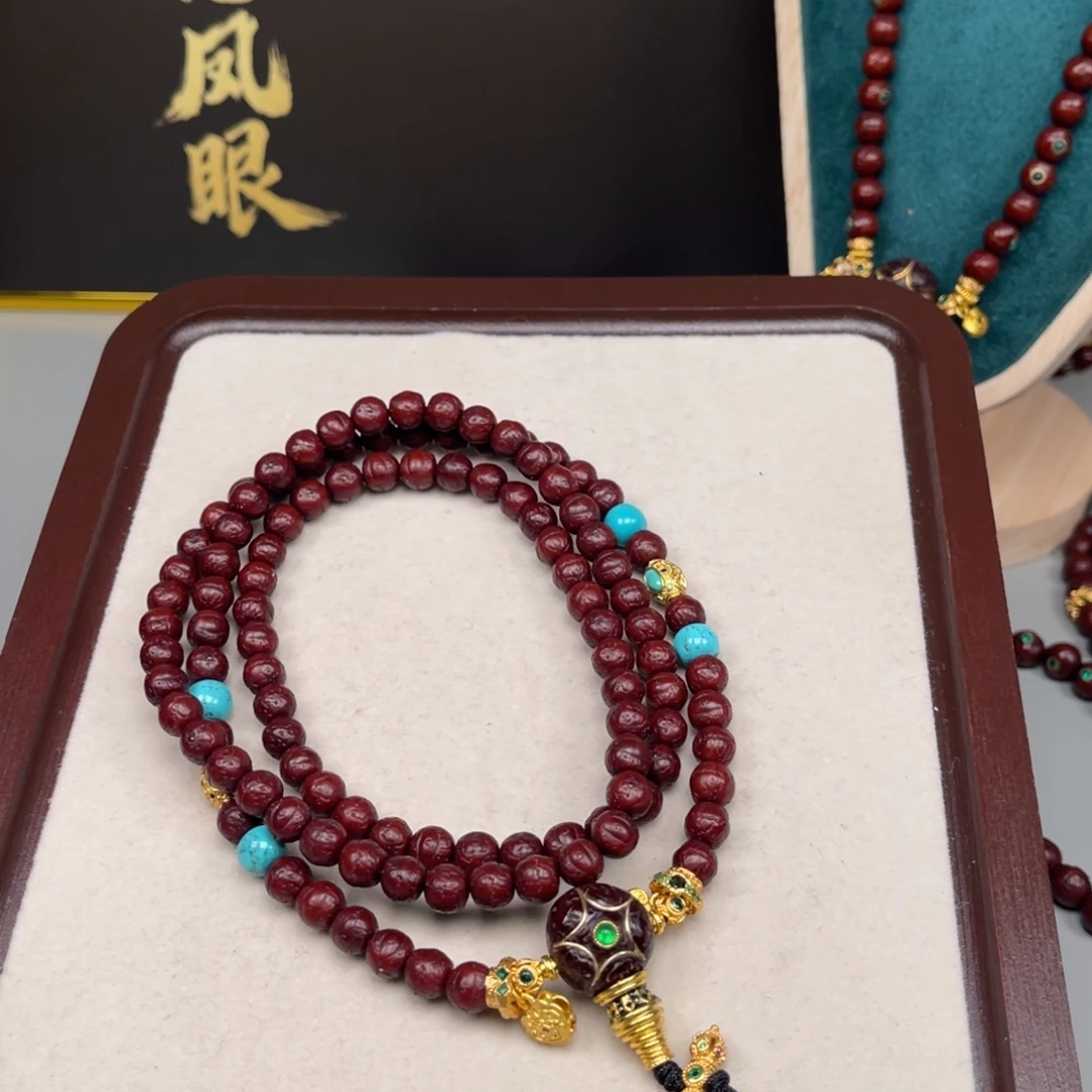 N***e凤眼菩提吊坠凤眼