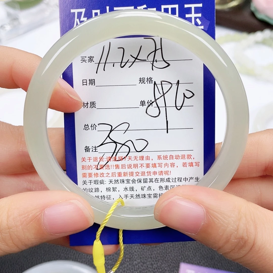 和田玉未镶嵌手镯