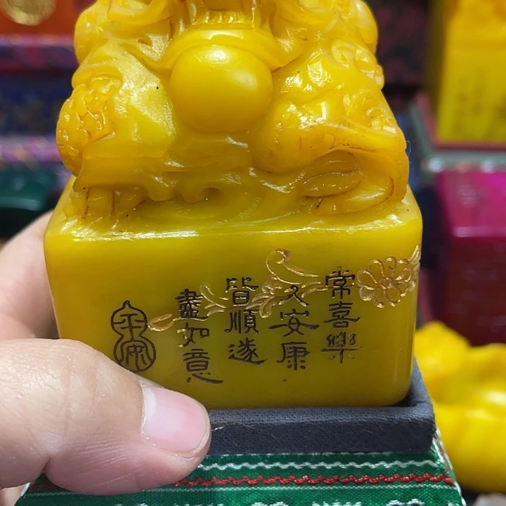 印石寿山石篆刻印章引首章闲章姓名章生日礼物