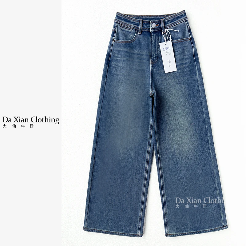 【大仙家】C447 十三行秋冬季四面弹喇叭裤韩式舒适时尚百搭女士